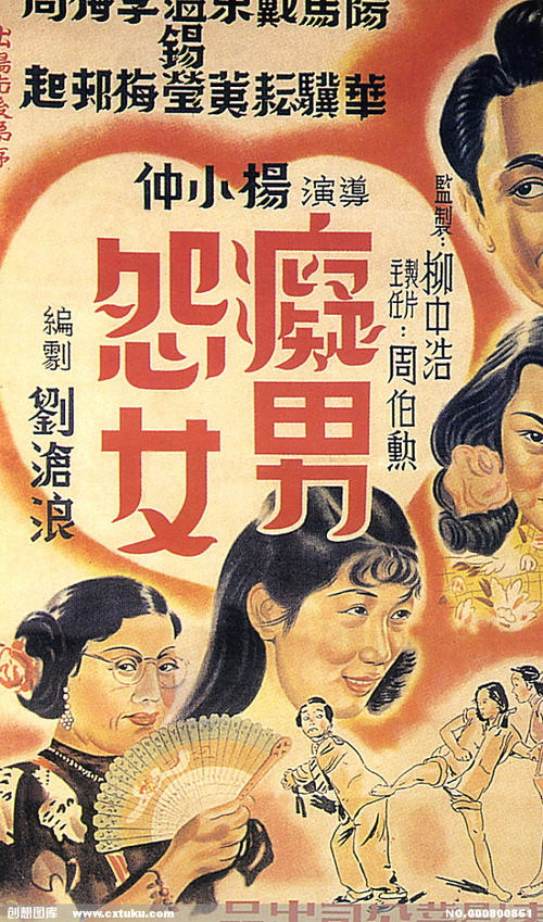 办理假中国银行存款单